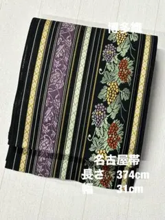 2026年最新】葡萄唐草 袋帯の人気アイテム - メルカリ