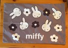 表裏で色が違う モノトーン miffy ミッフィー 枕カバー 43×63cm