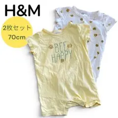 【H&M 2点まとめ売り】ベビー ロンパース 70cm（68cm）ハチ柄 セット