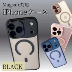 99 iPhone17ケース　MagSafe レンズ保護シンプルマットクリア黒