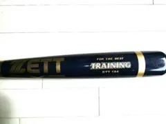 ZETT トレーニングバット(硬式)