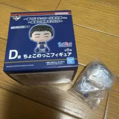 一番くじ サッカー日本代表 ちょこのっこフィギュア D賞 伊東純也 W杯