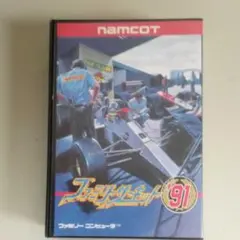 2025年最新】ファミリーサーキット91の人気アイテム - メルカリ