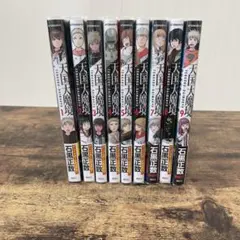 2026年最新】天国大魔境 全巻の人気アイテム - メルカリ