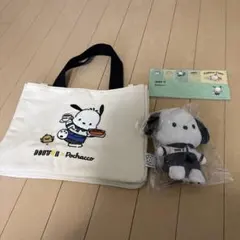 【未使用】DOUTOR x Pochacco トートバッグとぬいぐるみセット
