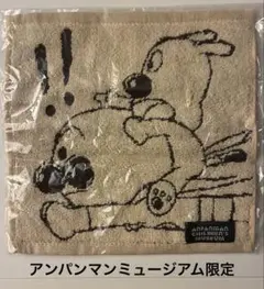 【新品】アンパンマンミュージアムショップ限定　ミニタオル ハンカチ ハンドタオル