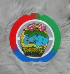 PokePark KANTO フシギダネ ピンバッジ ポケパーク - メルカリ