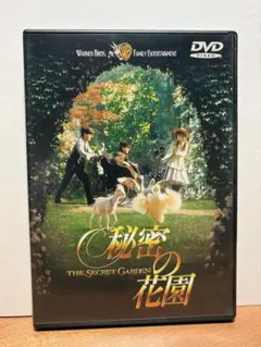 2026年最新】ひみつの花園 dvdの人気アイテム - メルカリ