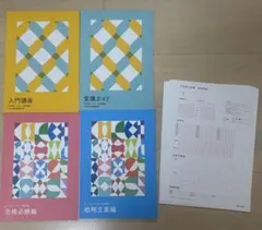 2026年最新】行政書士 フォーサイトの人気アイテム - メルカリ