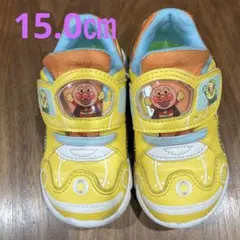 アンパンマン　子ども靴　スニーカー　キッズシューズ　15.0㎝　MOONSTAR