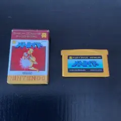 ゲームボーイアドバンスソフト　ファミコンミニ　メトロイド