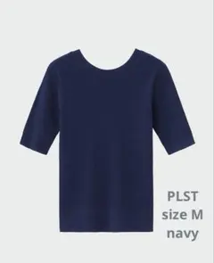 PLST UVカットレーヨンブレンド2wayセーター　 ネイビー M