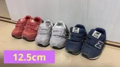 New Balance 313 スニーカー 3点まとめセット　12.5センチ