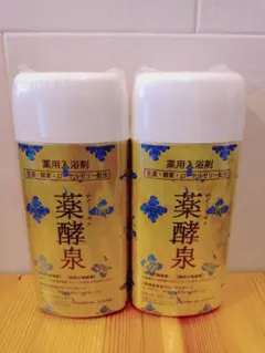 新品・未使用】薬酵泉 やくこうせん 入浴剤 600g 3本セット - メルカリ