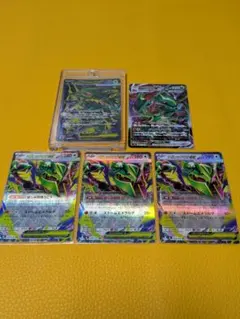 メガレックウザEX 2枚セット ポケモンカード - メルカリ