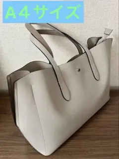 レガートラルゴ かるいかばんグレーベージュ