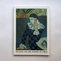 2025年最新】ピカソ美術館の人気アイテム - メルカリ