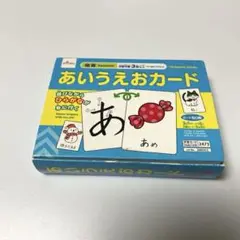 あいうえおカード 50枚