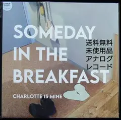 [未使用品 アナログレコード LP盤]　Charlotte is Mine