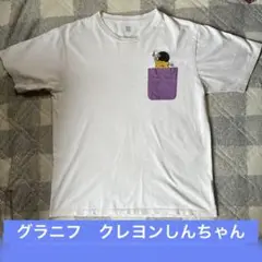 graniph （グラニフ ）クレヨンしんちゃんTシャツ Lサイズ