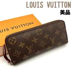 正規品 ルイヴィトン ポルトフォイユ クレマンス 長財布 モノグラム フューシャ