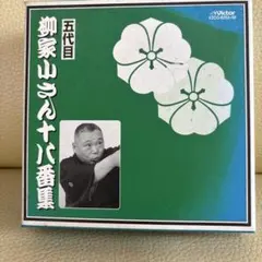 漢 導 ~みちしるべ~ 帯付 CD - メルカリ