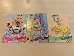 おねがいアイプリ カード 3枚セット