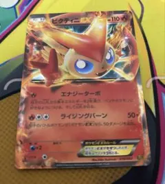 【psa10】ビクティニEX EBB EXバトルブースト 016/093 ビクティニEX(-)(EBB-016-093)｜ポケカ通販サイト【Cardshop Serra】