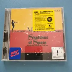 マイルス・デイヴィス Miles Davis Sketches of Spain