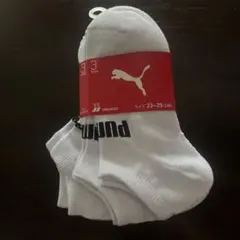 新品 PUMA 靴下 3足セット 23〜25cm