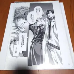最遊記シリーズ複製原画集 Saiyuki series reproductio… - メルカリ