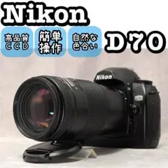 2026年最新】nikon ニコン d70の人気アイテム - メルカリ
