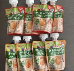 森永のオーガニックベビーフード　8個