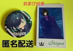 (即購入⭕)KnightA 騎士A しゆんくん フォトカード 缶バッジセット