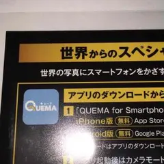 おまけ付き！EXILE AW 世界 メッセージカード