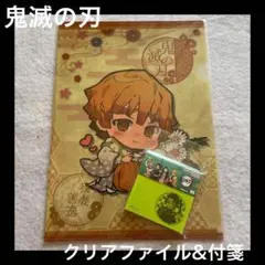 6.A4クリアファイル「鬼滅の刃　我妻善逸」誕生花シリーズ＆5色付箋