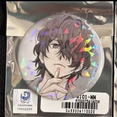 2026年最新】文スト ポオ 缶バッジの人気アイテム - メルカリ