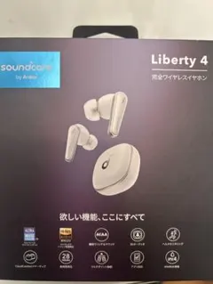 Soundcore Liberty 4 完全ワイヤレスイヤホン
