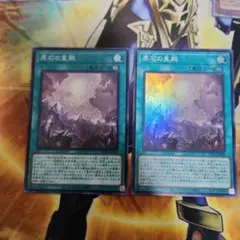 【高レアリティ】原石デッキパーツ　原石の鉱脈　インペリアルドラゴン　25thシク 高レアリティ】原石デッキパーツ 原石の鉱脈 インペリアル