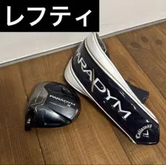 レフティ　キャロウェイ パラダイム　ドライバー　ヘッド　9.0のサムネイル
