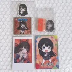 にじさんじ 月ノ美兎 チョコエッグ にじさんじマンチョコ にじさんじチップス