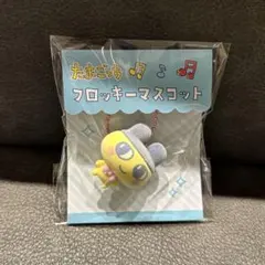 たまごっち　フロッキーマスコット　まめっち