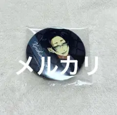 組長娘と世話係 霧島透 缶バッジ ⑧