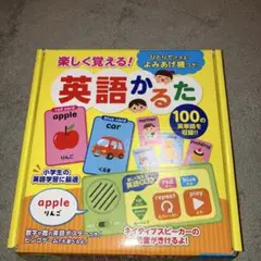 英語かるた 100枚 音声再生機能付き