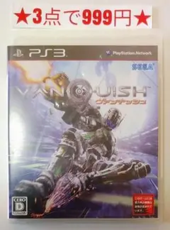 【PS3】 VANQUISH ヴァンキッシュ