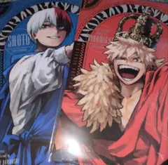 ヒロアカ 最強ジャンプ クリアファイル 爆豪勝己 轟焦凍