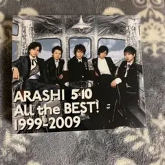 ARASHI 5×10 All the BEST! 1999-2009