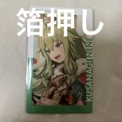 2025年最新】エピカ 草薙寧々の人気アイテム - メルカリ