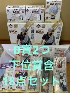 銀魂展一番くじ　B賞坂田銀時フィギュア2個セット他下位賞　銀魂一番くじ