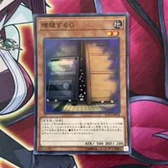 2026年最新】増殖するg 20thの人気アイテム - メルカリ